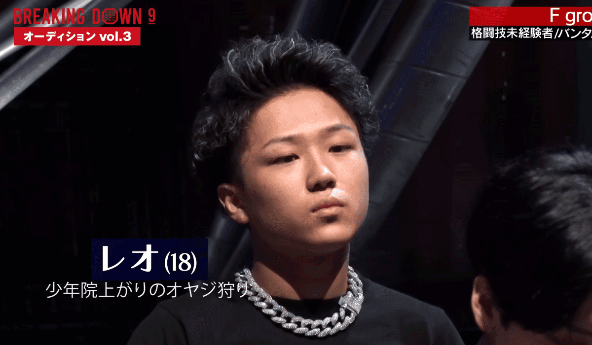 【BD】レオは何者?wiki経歴本名は?中卒少年院でヤバすぎた!